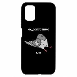 Xiaomi Redmi 9T