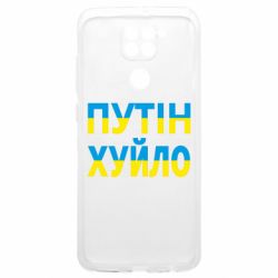 Xiaomi Redmi 9T