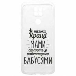 Xiaomi Redmi 9T