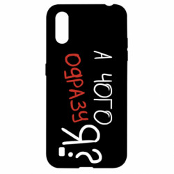 Samsung A01/M01
