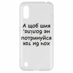 Samsung A01/M01