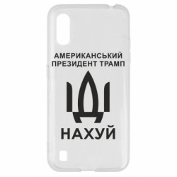 Samsung A01/M01