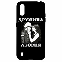 Samsung A01/M01