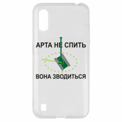 Samsung A01/M01