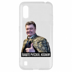 Samsung A01/M01