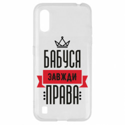 Samsung A01/M01