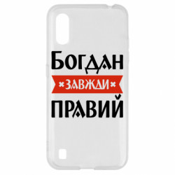 Samsung A01/M01
