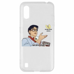 Samsung A01/M01