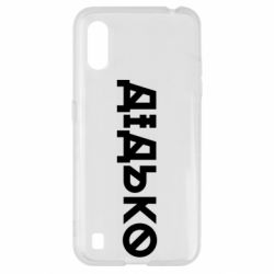 Samsung A01/M01