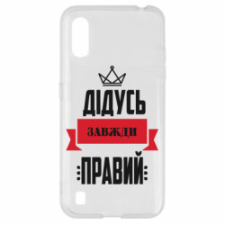 Samsung A01/M01