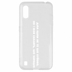 Samsung A01/M01