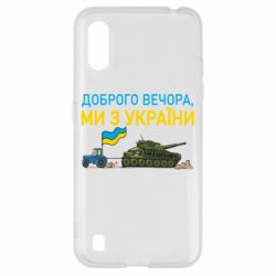Samsung A01/M01