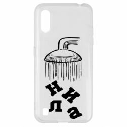 Samsung A01/M01