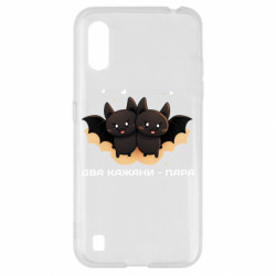 Samsung A01/M01