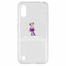 Samsung A01/M01