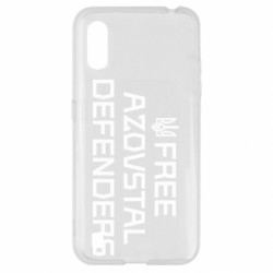Samsung A01/M01