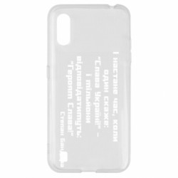 Samsung A01/M01