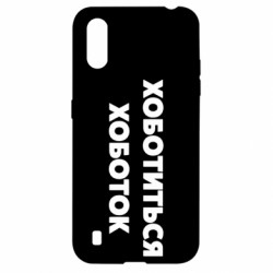 Samsung A01/M01