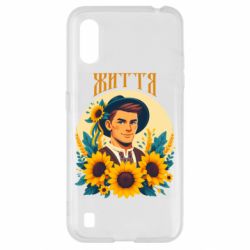 Чехол из раздела Цветы Украины Хуманизация подсолнуха для Samsung A01/M01 - FATLINE Чехол из раздела Цветы Украины Хуманизация подсолнуха для Samsung A01/M01