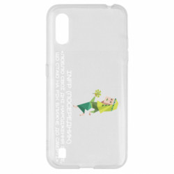 Samsung A01/M01