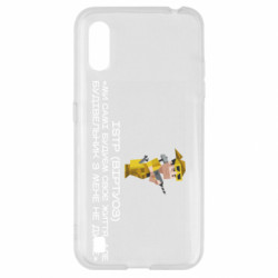 Samsung A01/M01