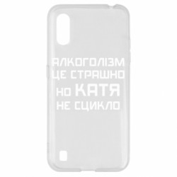Samsung A01/M01