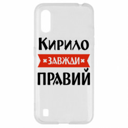 Samsung A01/M01