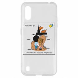 Samsung A01/M01