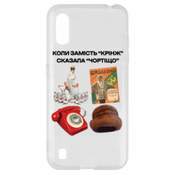Samsung A01/M01