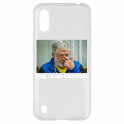 Samsung A01/M01