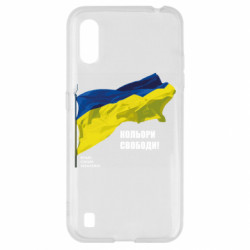 Samsung A01/M01