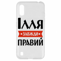 Samsung A01/M01