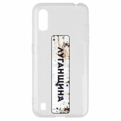 Samsung A01/M01