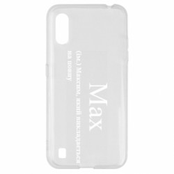 Samsung A01/M01