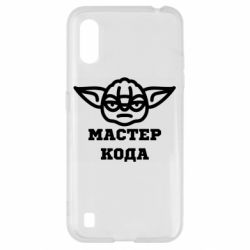 Чехол из раздела Программистам Мастер кода для Samsung A01/M01 - FATLINE Чехол из раздела Программистам Мастер кода для Samsung A01/M01