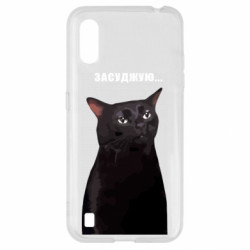 Samsung A01/M01