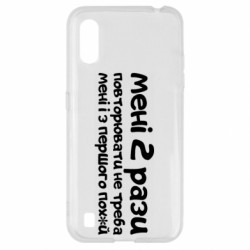 Samsung A01/M01