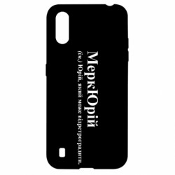 Samsung A01/M01