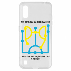 Samsung A01/M01