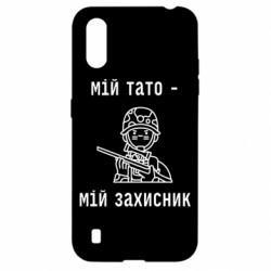 Samsung A01/M01