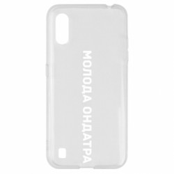 Samsung A01/M01