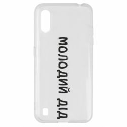 Samsung A01/M01