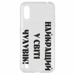 Samsung A01/M01