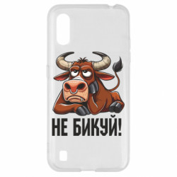 Чехол из раздела Мемы Не Быкуй_color! для Samsung A01/M01 - FATLINE Чехол из раздела Мемы Не Быкуй_color! для Samsung A01/M01