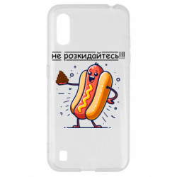 Чехол из раздела Приколи по-українськи не разбрасывайтесь для Samsung A01/M01 - FATLINE Чехол из раздела Приколи по-українськи не разбрасывайтесь для Samsung A01/M01