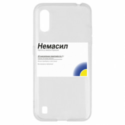 Samsung A01/M01