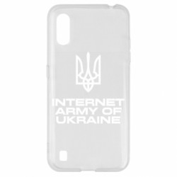 Чехол из раздела Герб України Интернет армия Украины для Samsung A01/M01 - FATLINE Чехол из раздела Герб України Интернет армия Украины для Samsung A01/M01