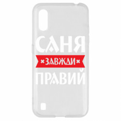 Samsung A01/M01