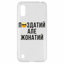 Samsung A01/M01
