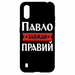 Samsung A01/M01